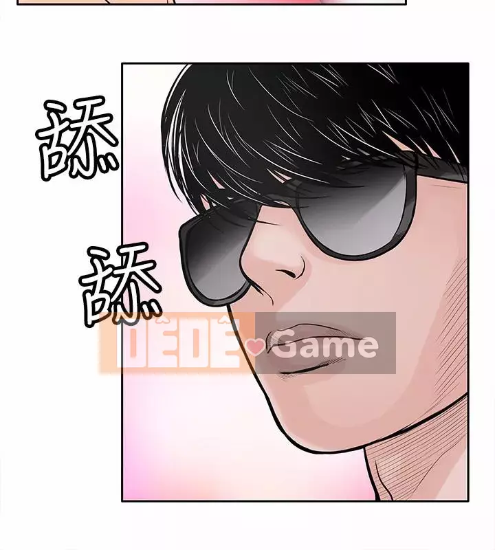 Quái vật Chương 0-25