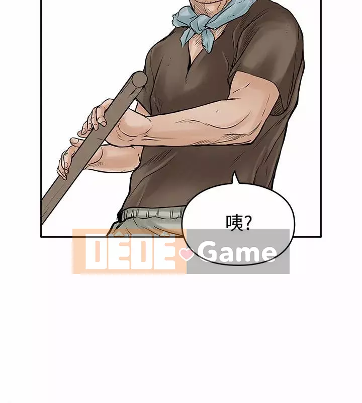 Quái vật Chương 0-25