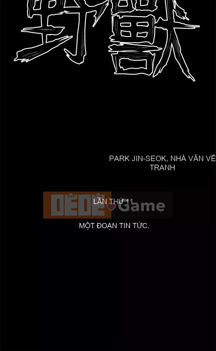 Quái vật Chương 0-25