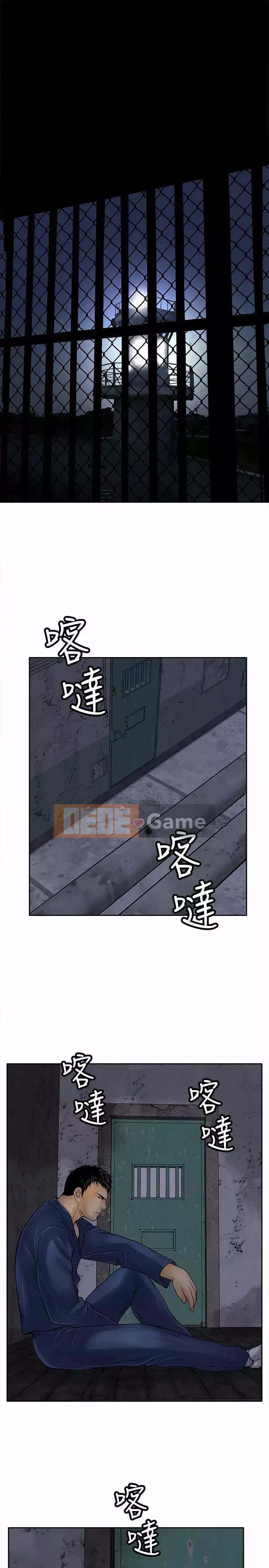 Quái vật Chương 0-25