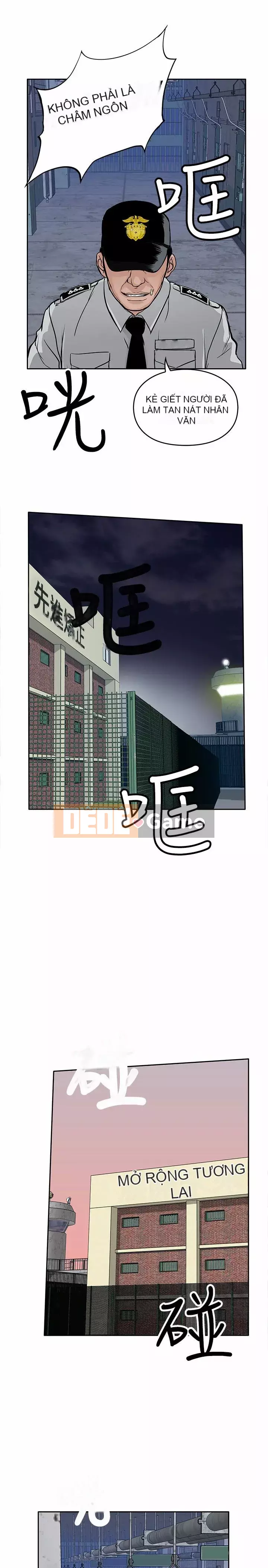 Quái vật Chương 0-25