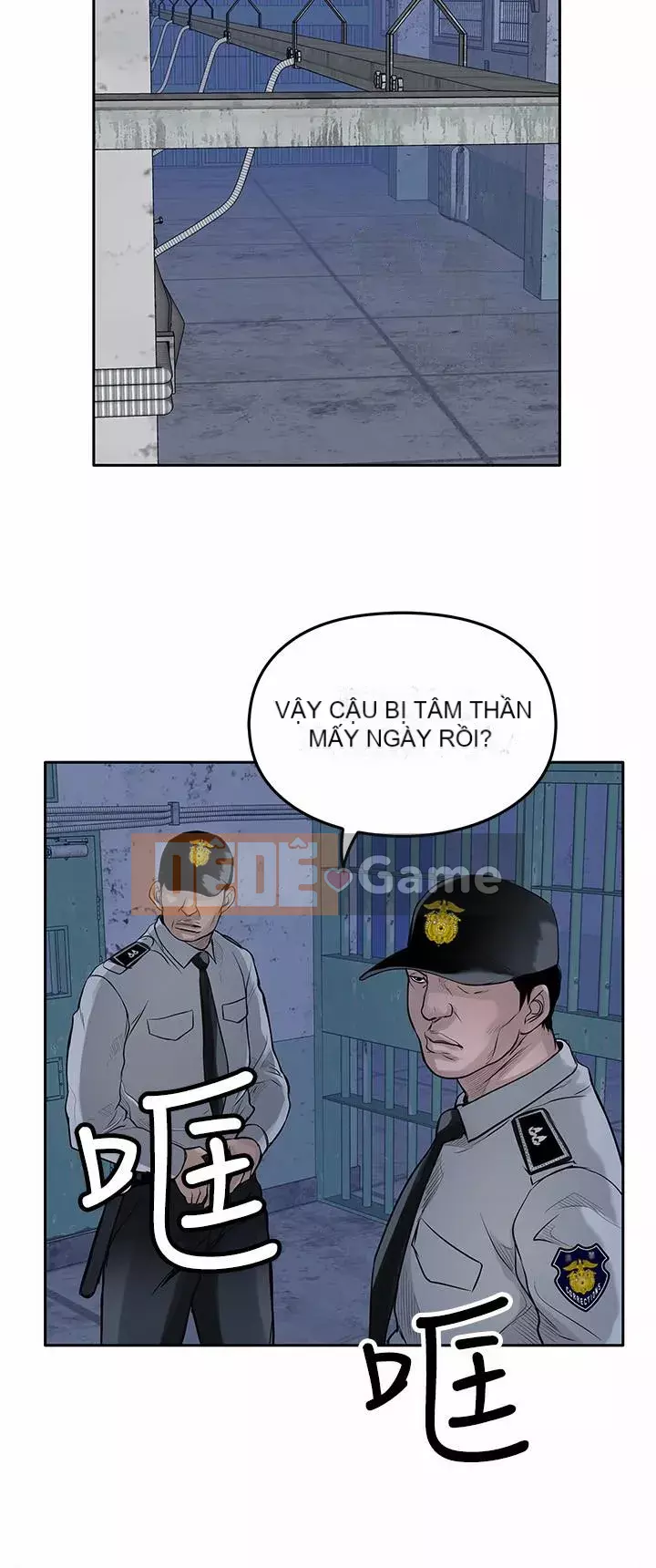 Quái vật Chương 0-25