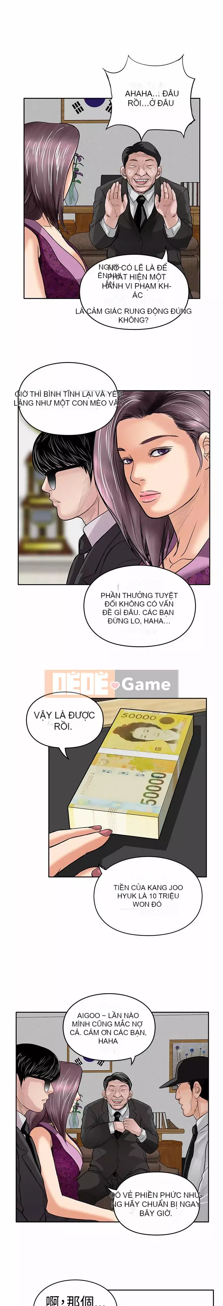 Quái vật Chương 0-25