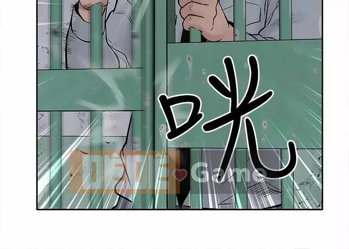 Quái vật Chương 0-25