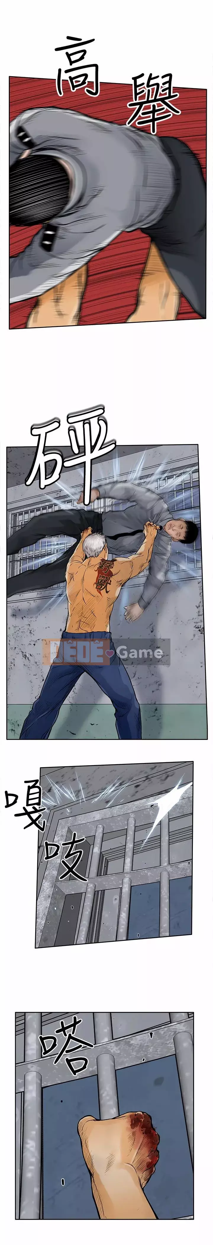 Quái vật Chương 0-25