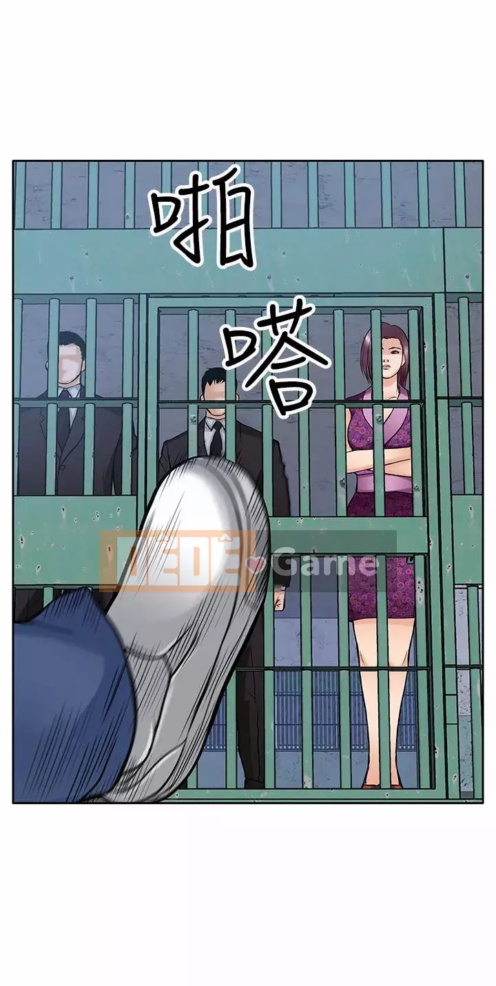 Quái vật Chương 0-25