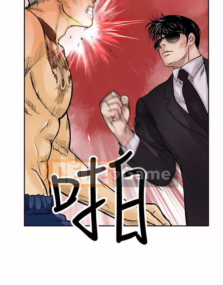 Quái vật Chương 0-25