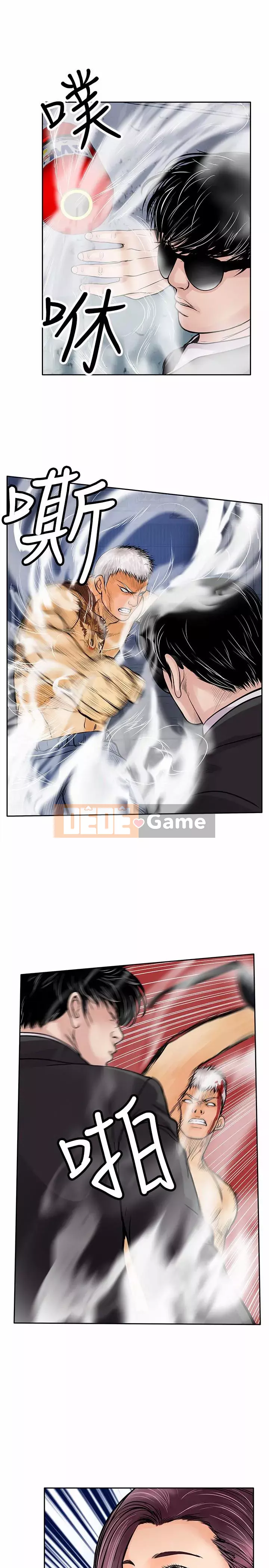 Quái vật Chương 0-25