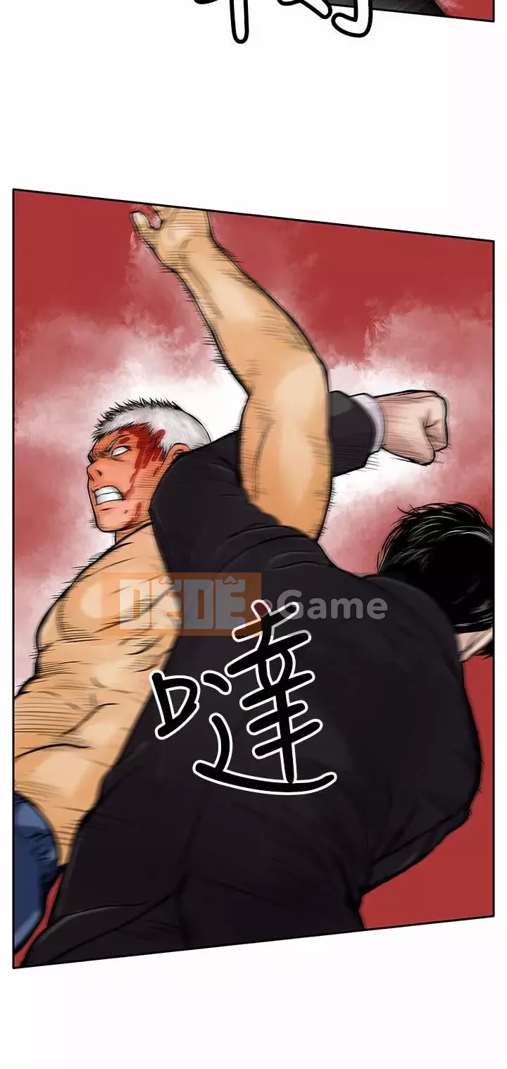 Quái vật Chương 0-25