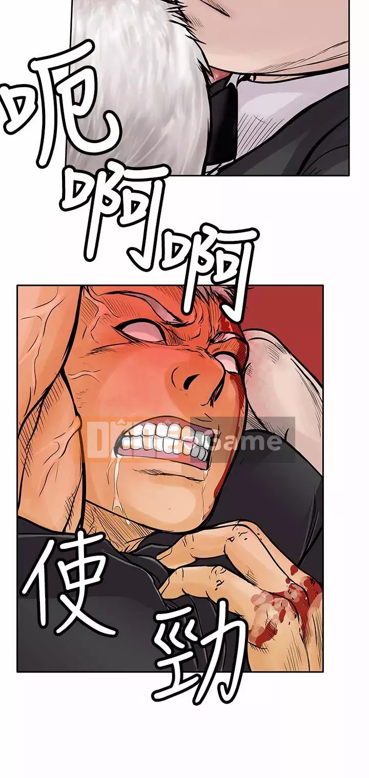 Quái vật Chương 0-25