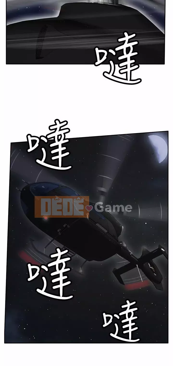 Quái vật Chương 0-25