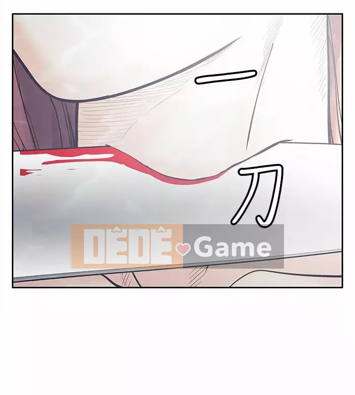 Quái vật Chương 0-25