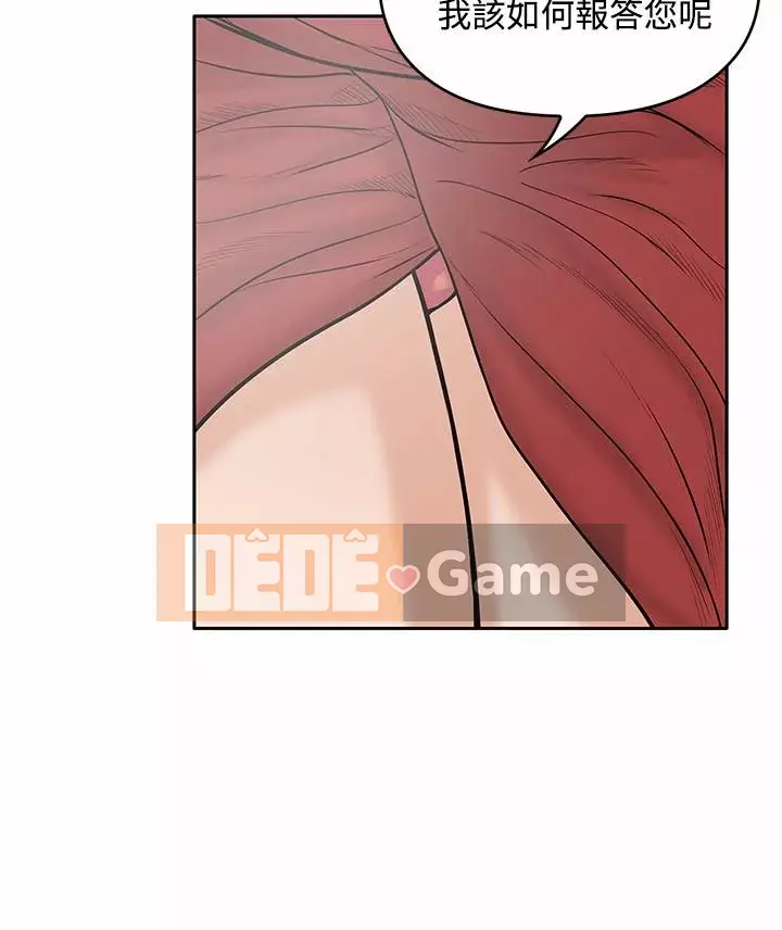 Quái vật Chương 0-25