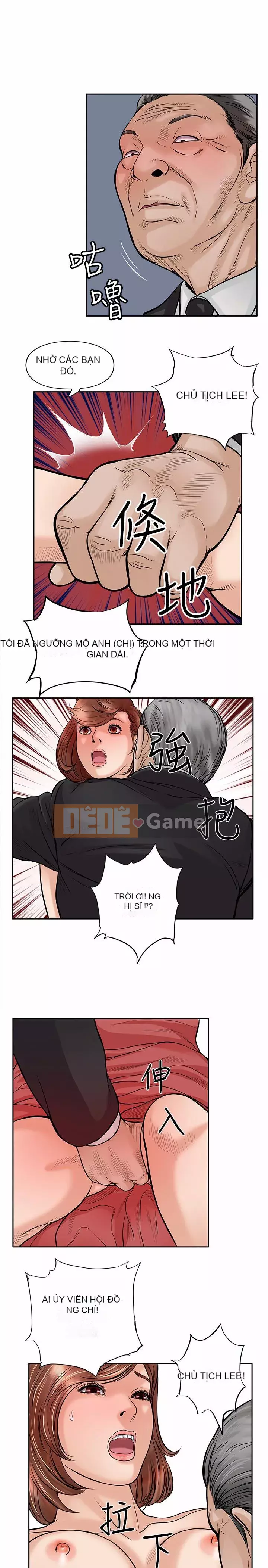 Quái vật Chương 0-25