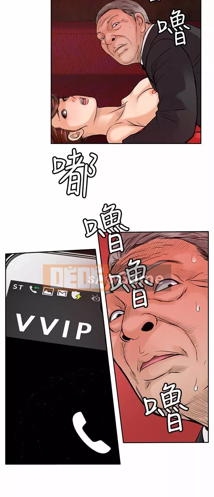 Quái vật Chương 0-25