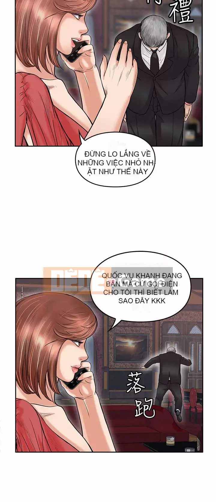 Quái vật Chương 0-25