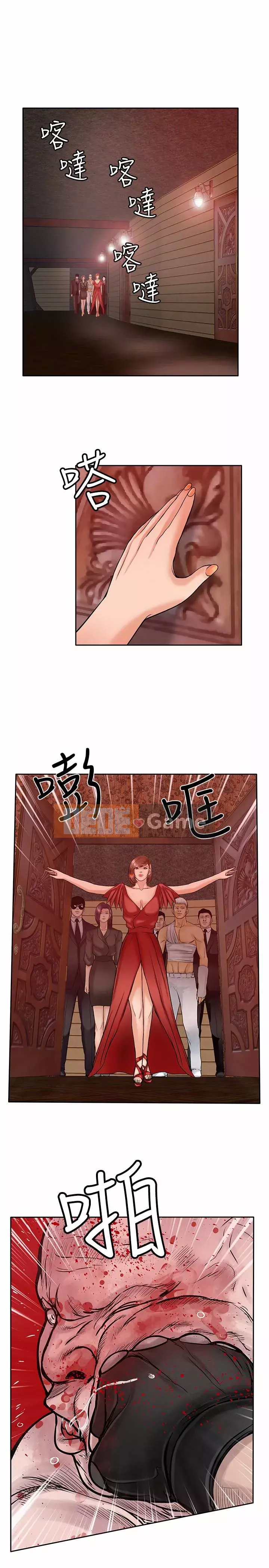 Quái vật Chương 0-25