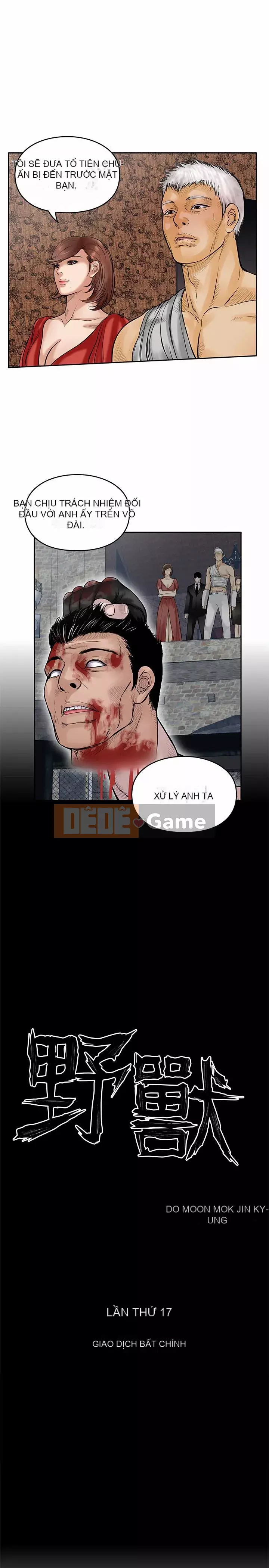 Quái vật Chương 0-25