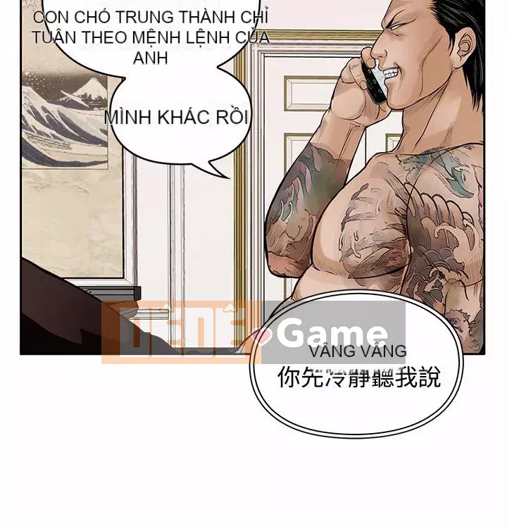 Quái vật Chương 0-25