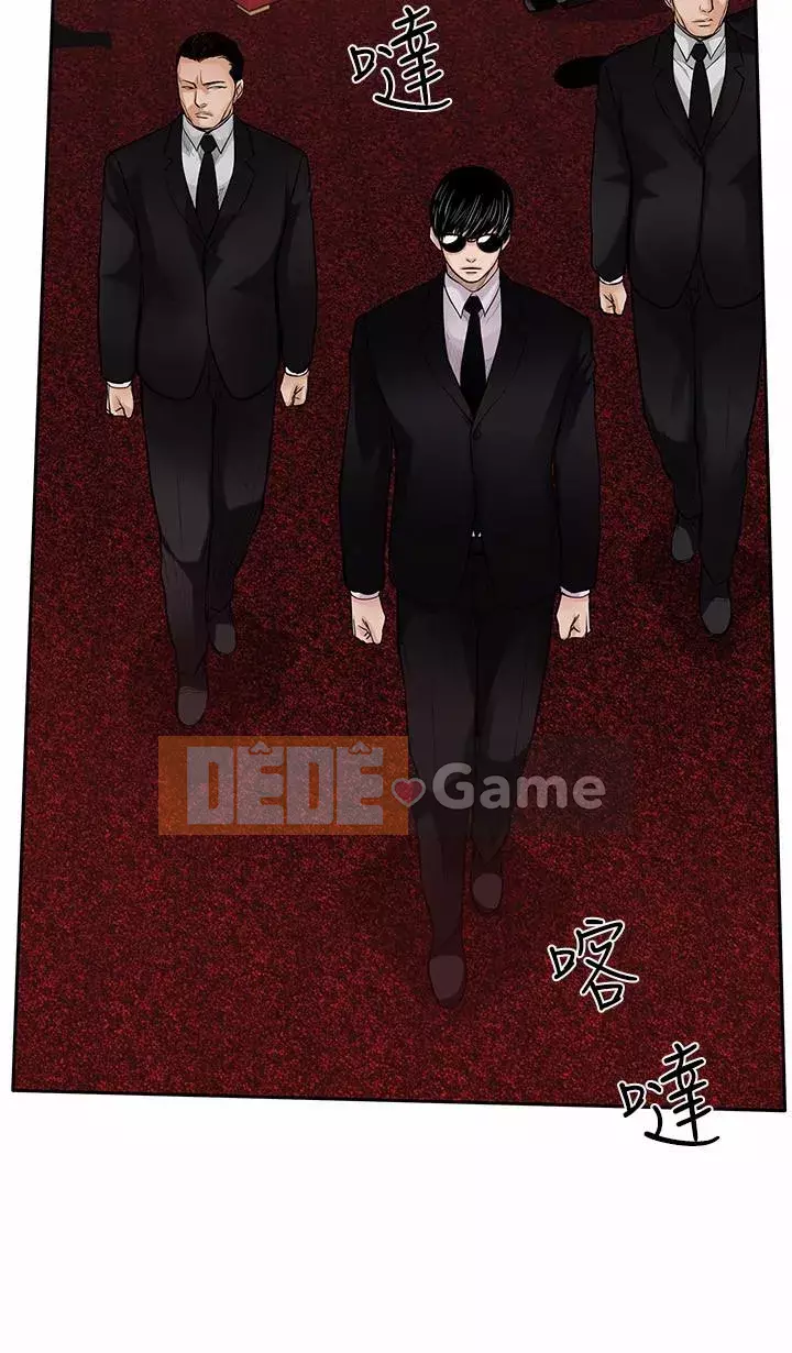 Quái vật Chương 0-25