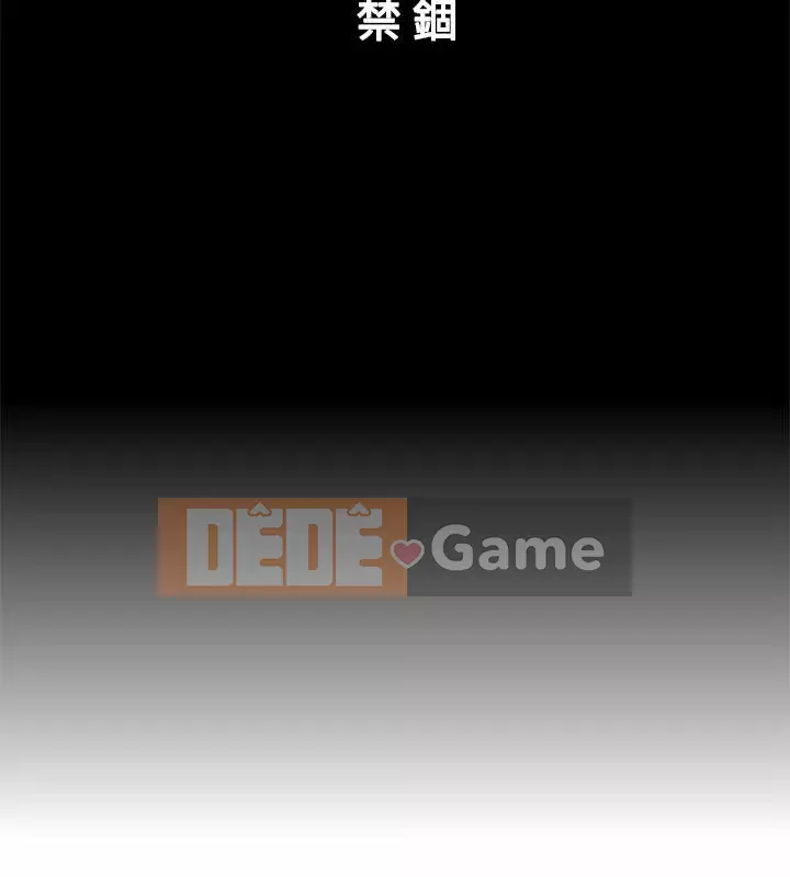 Quái vật Chương 0-25