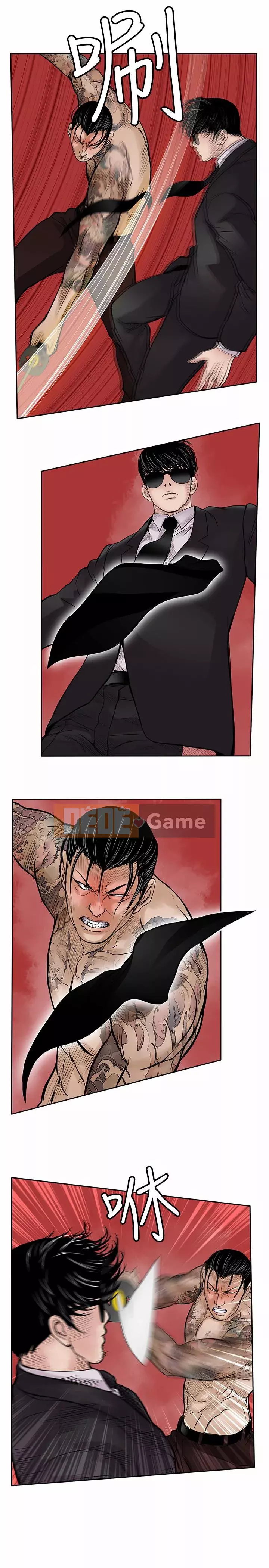 Quái vật Chương 0-25