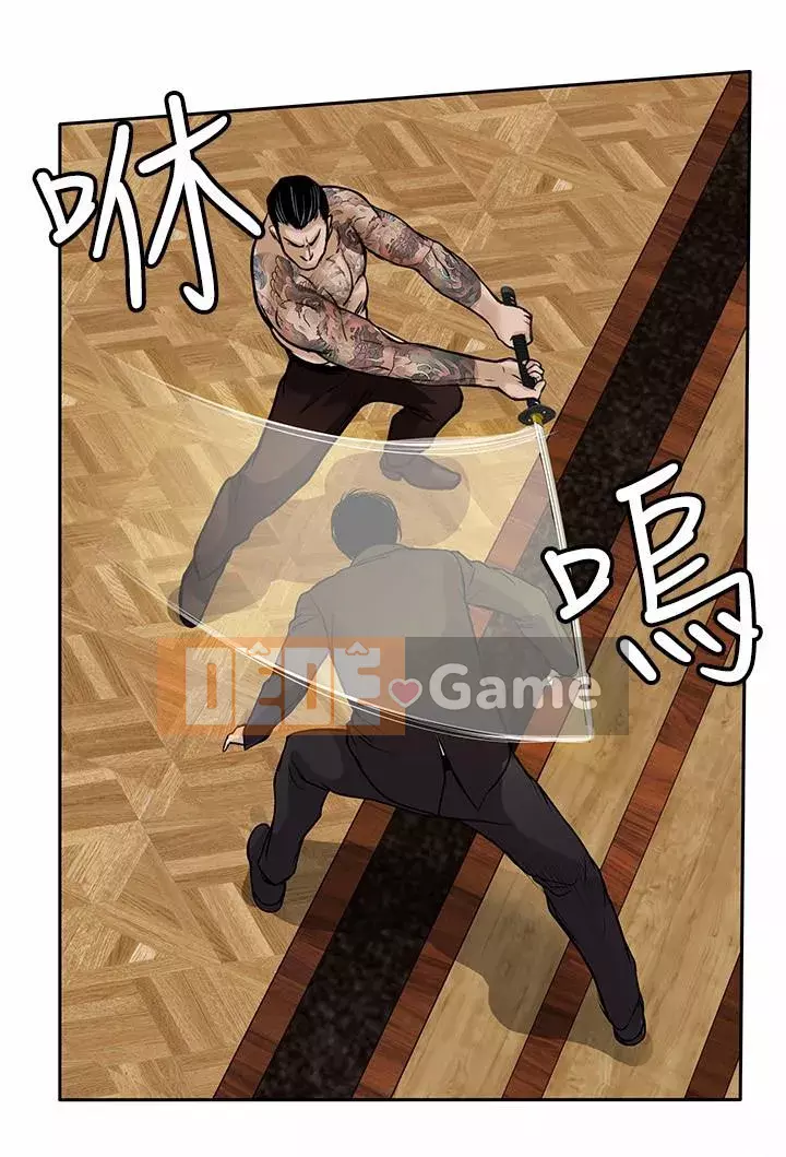 Quái vật Chương 0-25