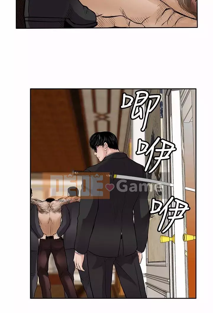 Quái vật Chương 0-25