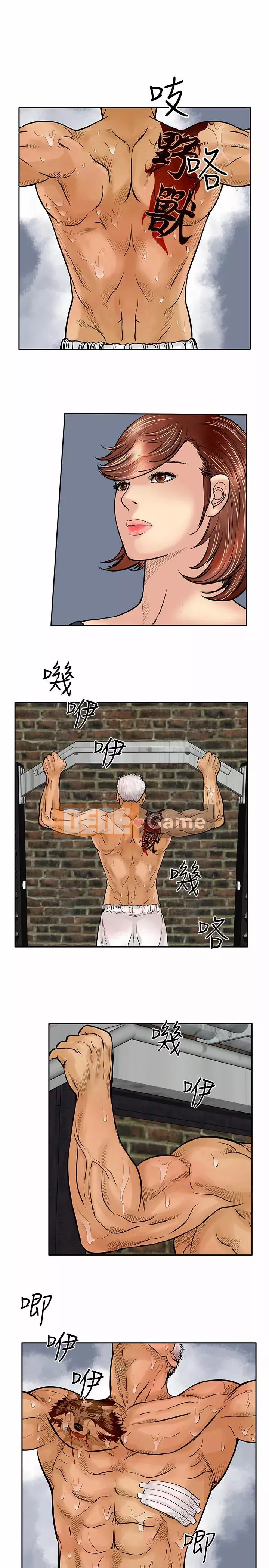 Quái vật Chương 0-25