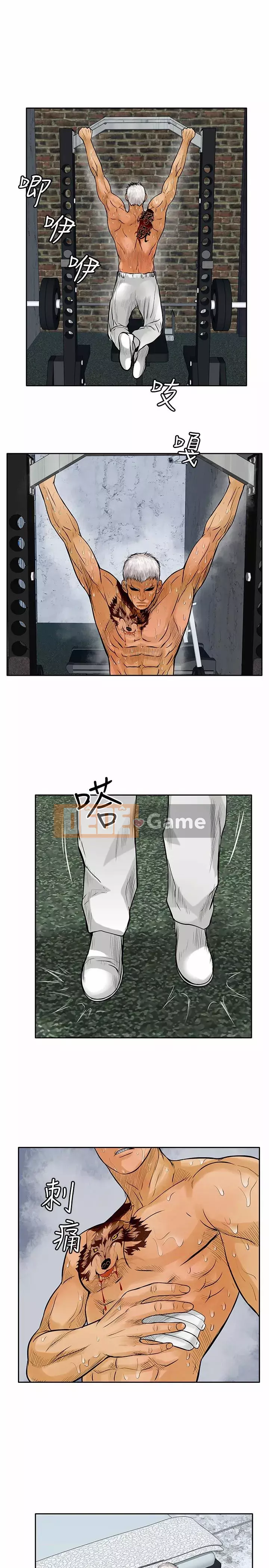 Quái vật Chương 0-25