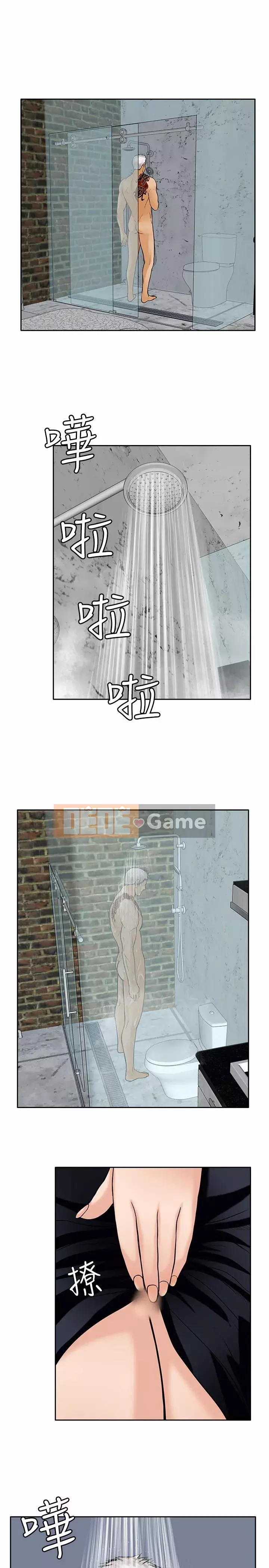 Quái vật Chương 0-25