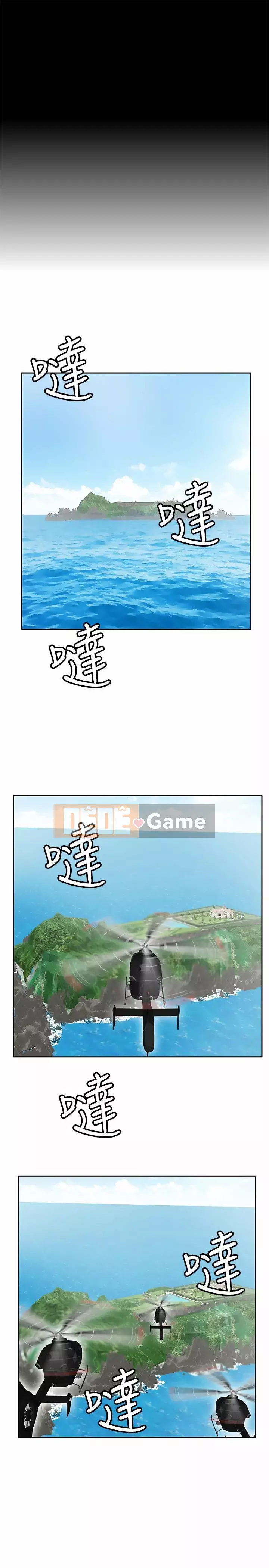 Quái vật Chương 0-25