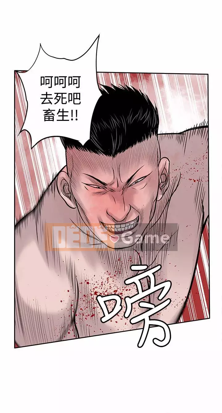 Quái vật Chương 0-25