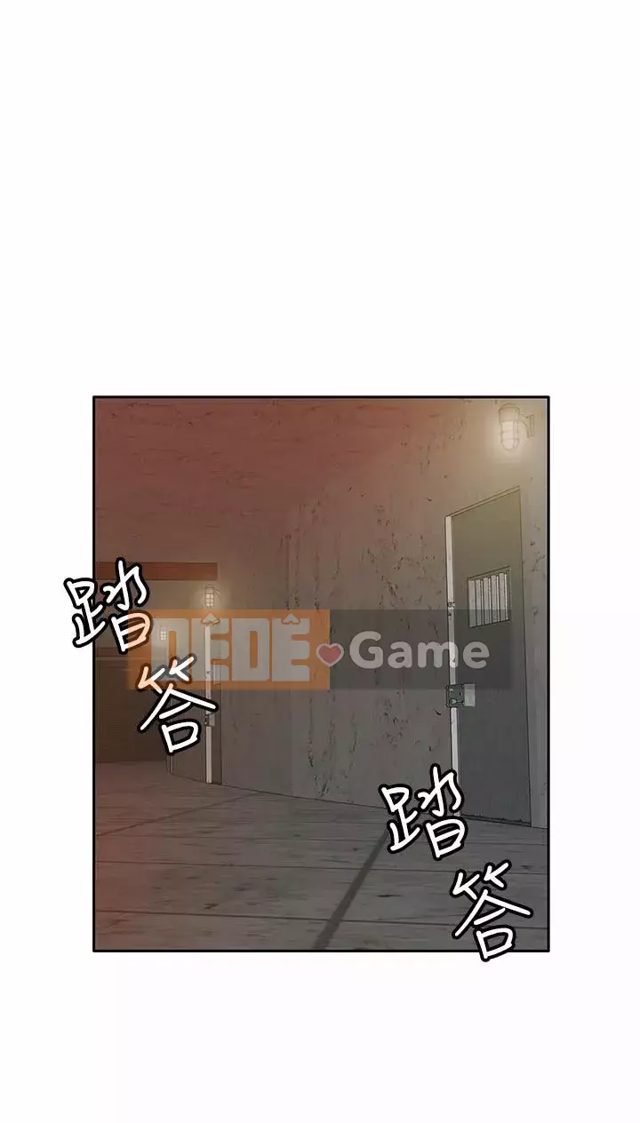 Quái vật Chương 0-25