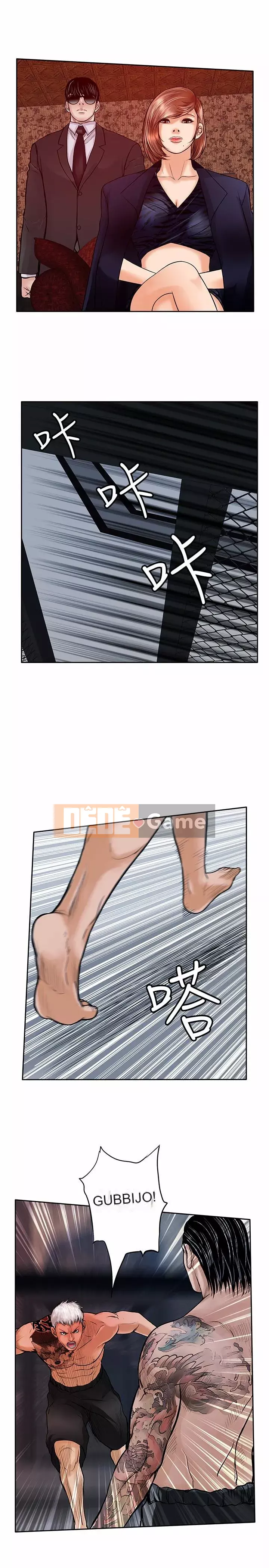 Quái vật Chương 0-25