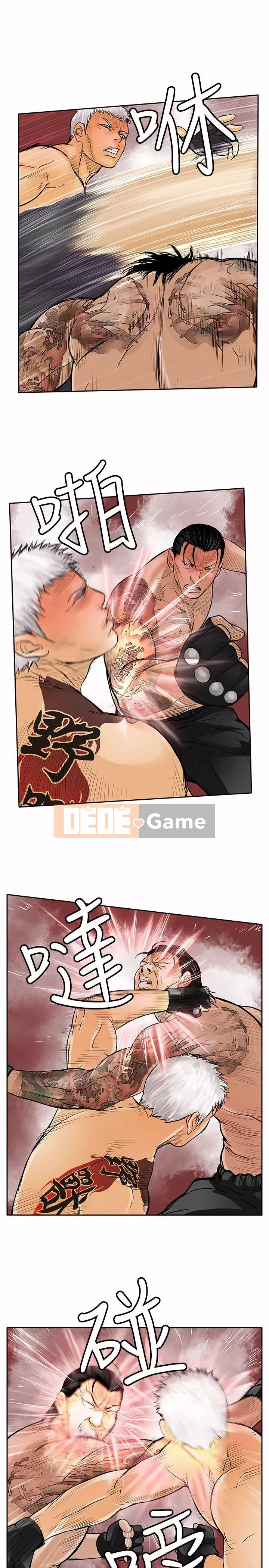 Quái vật Chương 0-25