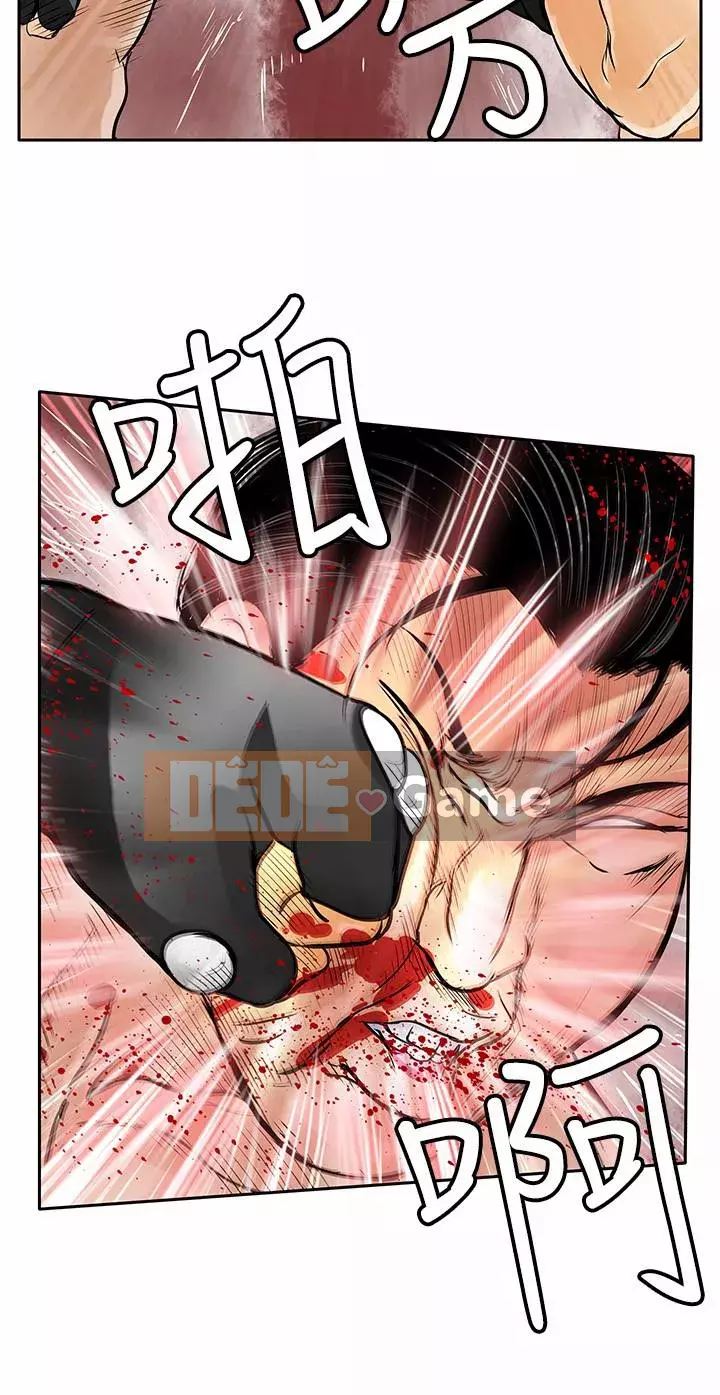 Quái vật Chương 0-25