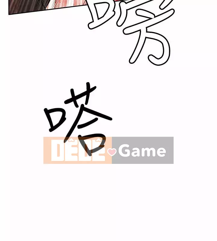 Quái vật Chương 0-25