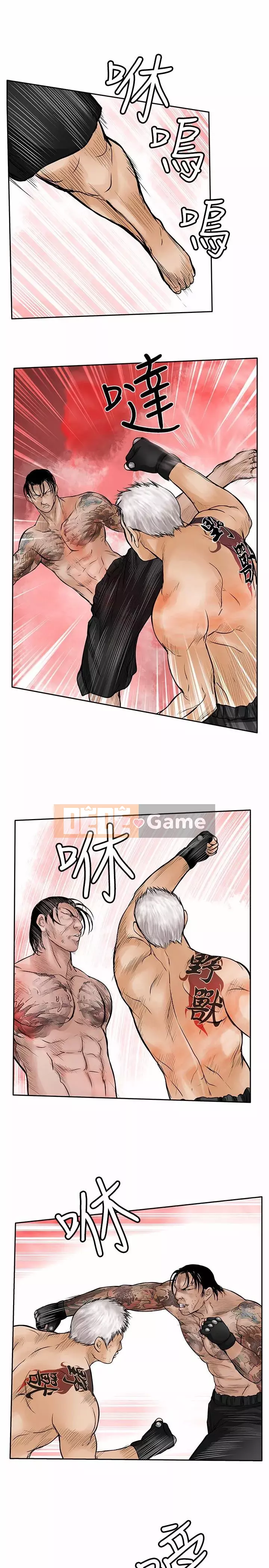 Quái vật Chương 0-25