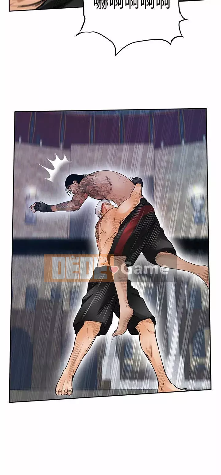 Quái vật Chương 0-25