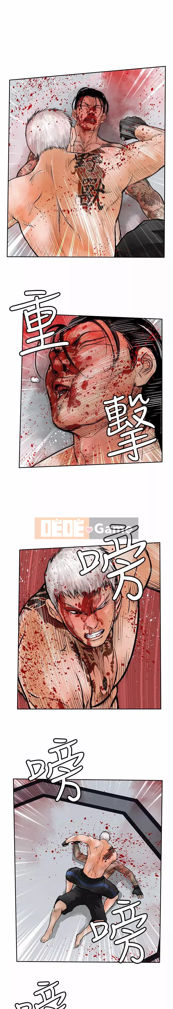 Quái vật Chương 0-25