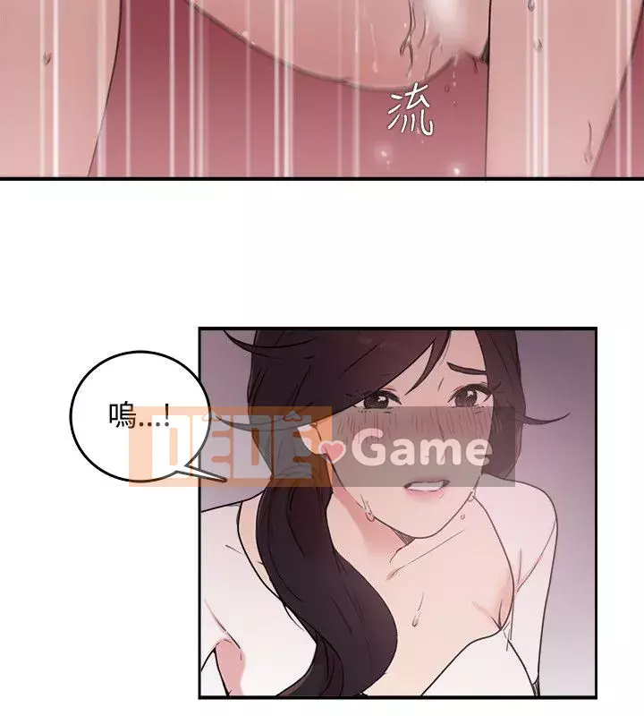 Thánh hai mặt Chương 1-24