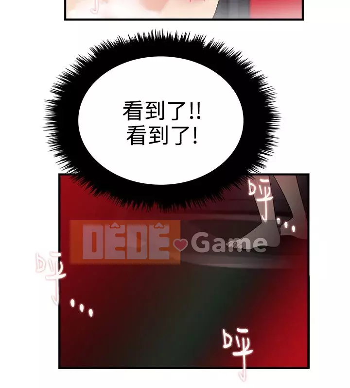 Thánh hai mặt Chương 1-24