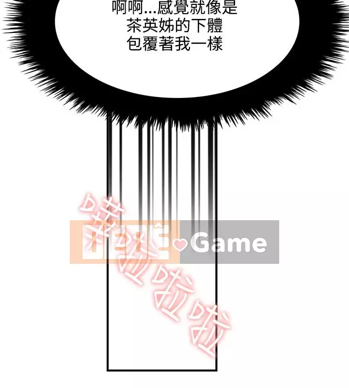 Thánh hai mặt Chương 1-24