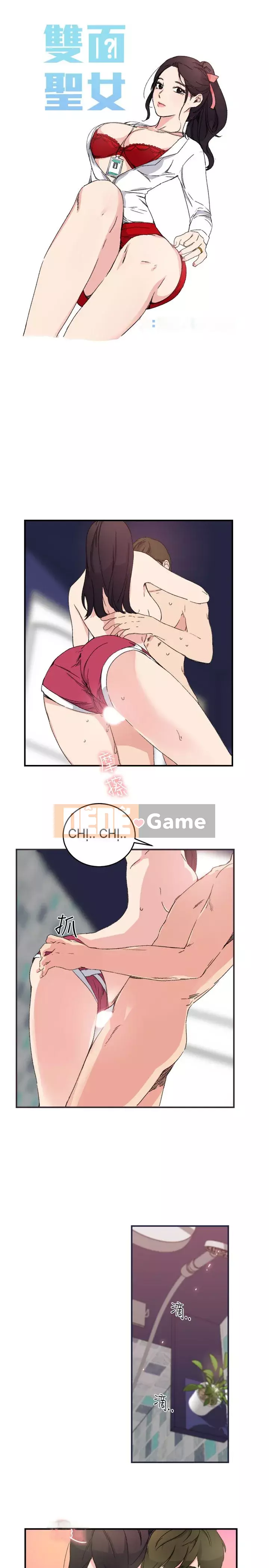 Thánh hai mặt Chương 1-24