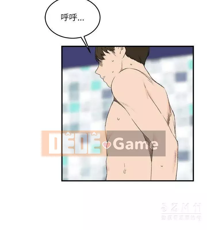 Thánh hai mặt Chương 1-24