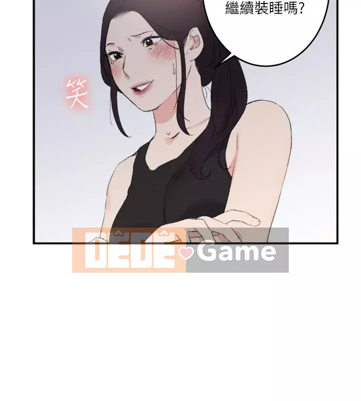 Thánh hai mặt Chương 1-24