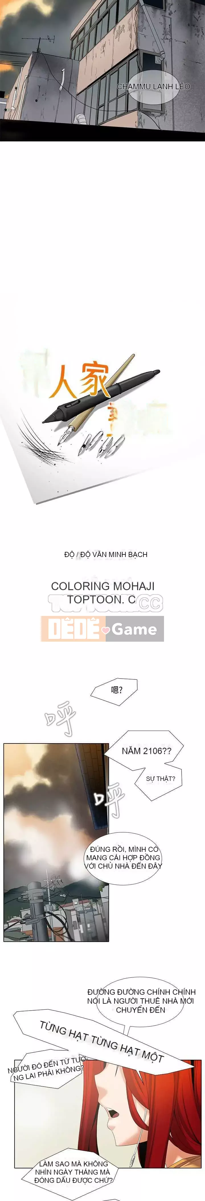 Giúp người khác vẽ Chương 1-31