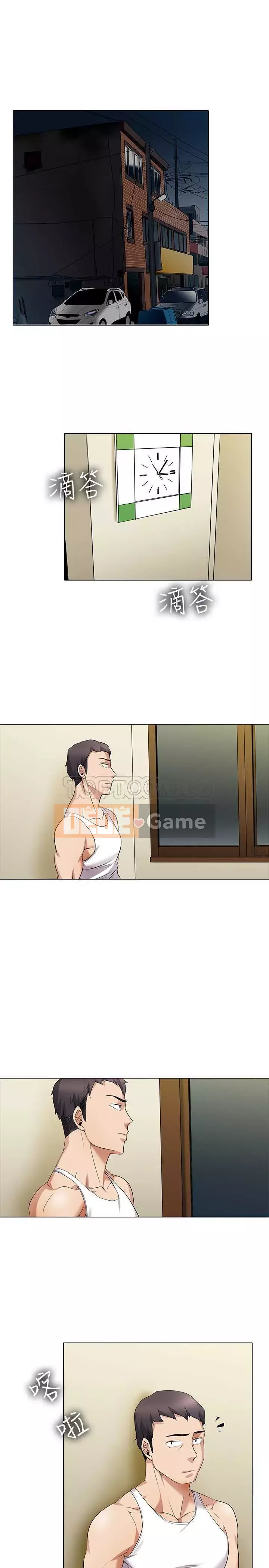 Giúp người khác vẽ Chương 1-31