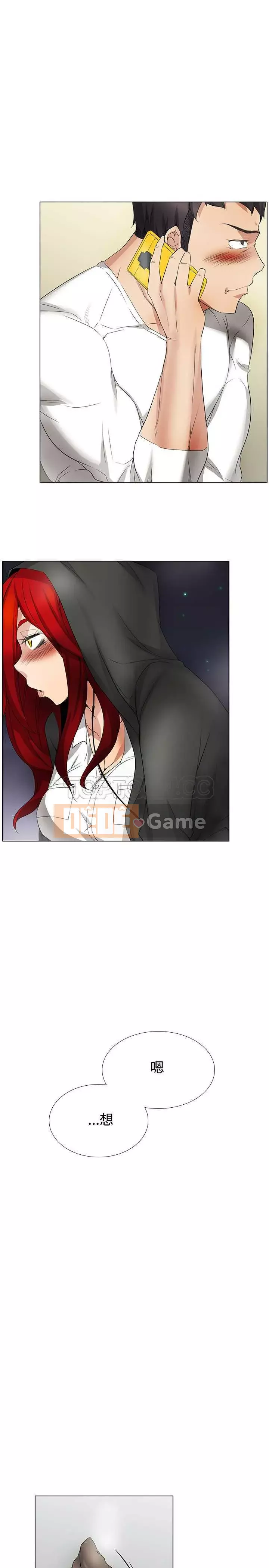 Giúp người khác vẽ Chương 1-31